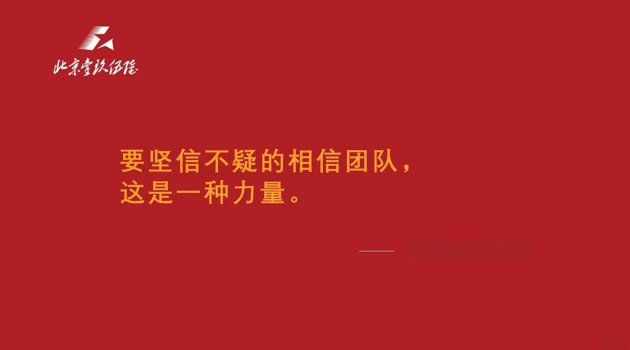 顽强作战取得胜利，球队奋勇拼搏彰显团队实力