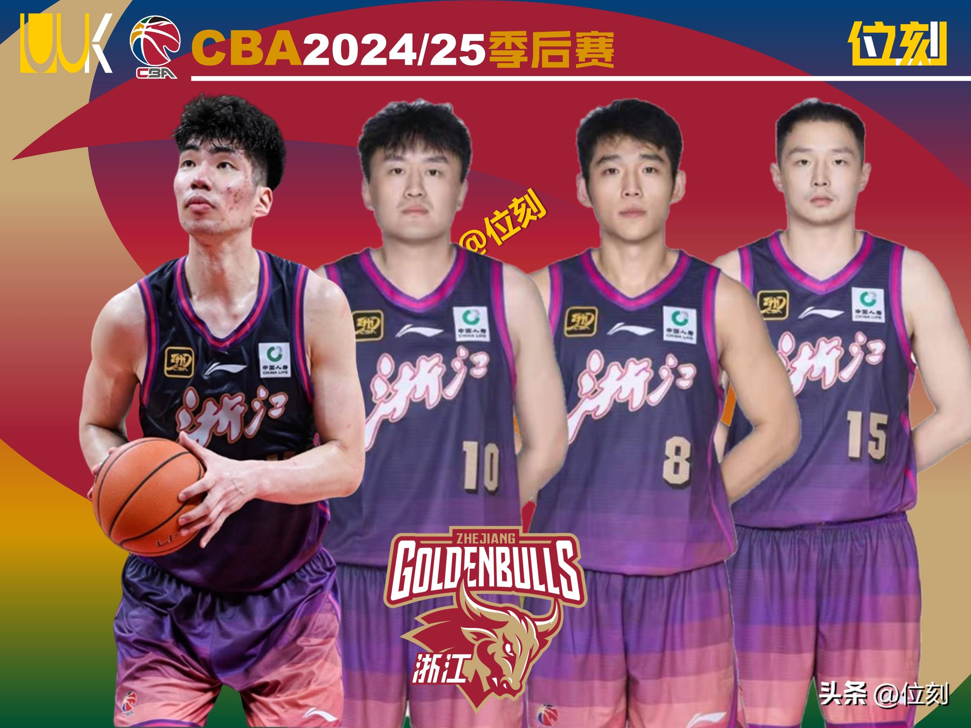 浙江官宣续约外援约克季后赛场均26+6.7+6.7