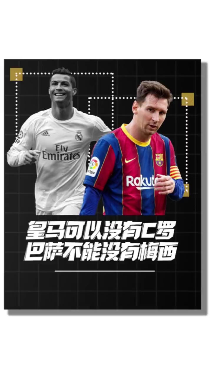 巴萨欲登亚军宝座，梅西复出豪取胜利的简单介绍