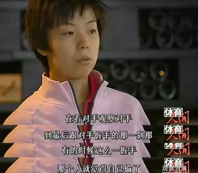 阿洛湖战平对手，与对手握手言和