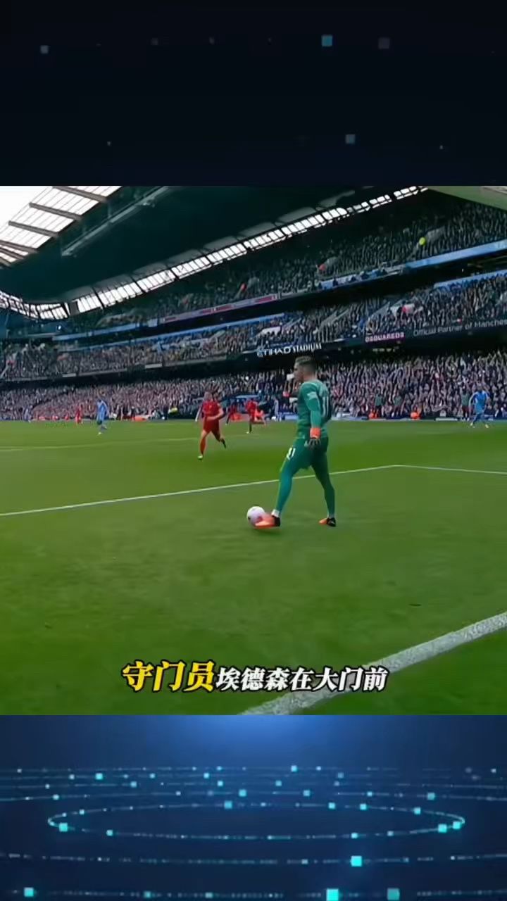 足球赛场上一幕令人心碎的场景！