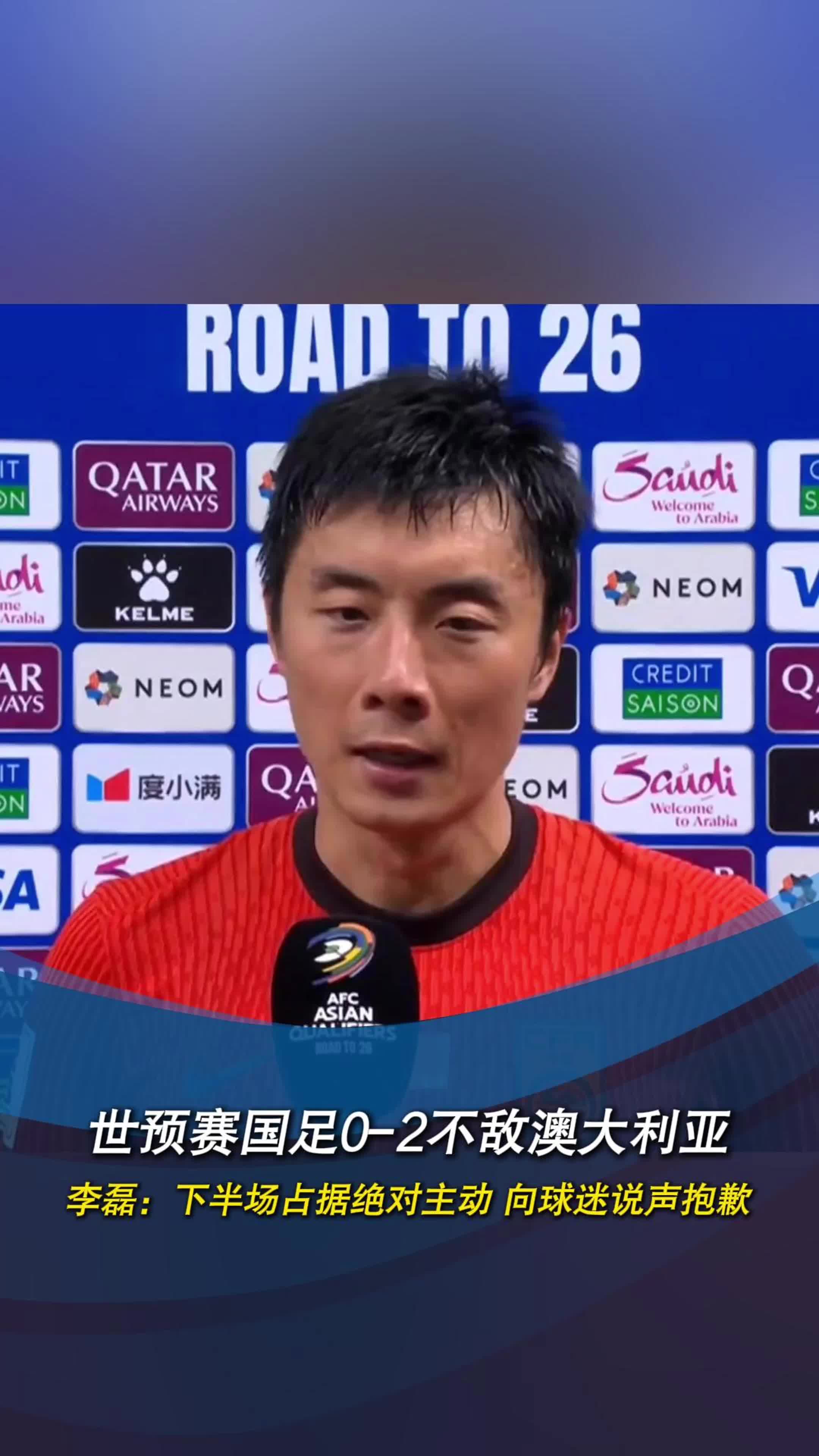 包含不走了！李磊发文确认留在国安为冠军战斗到最后一刻的词条